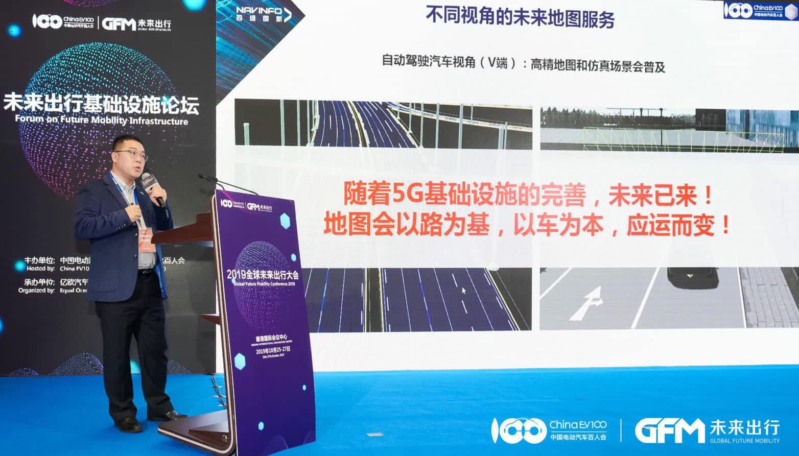 ������Ե����ʯ�������ܵ�ͼ����ǻ�··�����н���������д