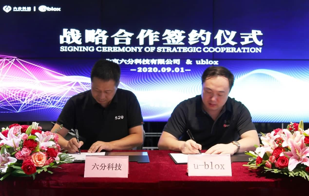 ���ֿƼ���u-bloxǩ��������̸ Я�ָ��ܸ߾��ȶ�λ��������