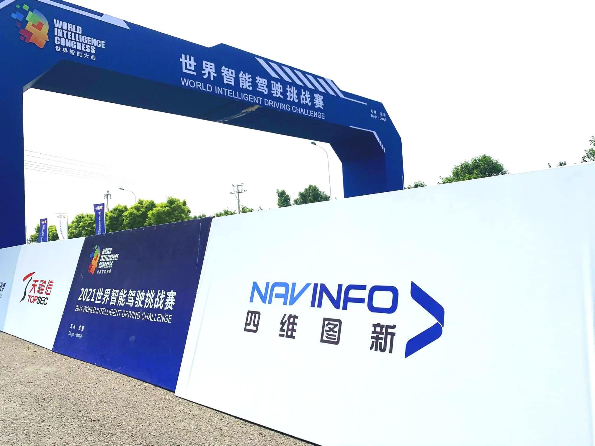 2021�������ܼ�ʻ��ս�����ڽ��� ������Ե�߾��ȵ�ͼ����������ս