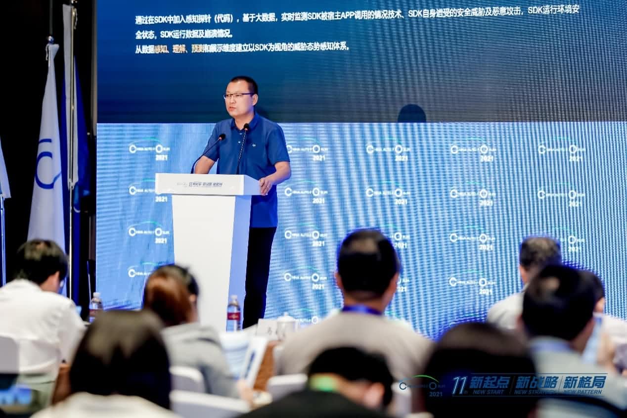 ������Ե�䲼���������ݰ�ȫ�����Դƽ̨