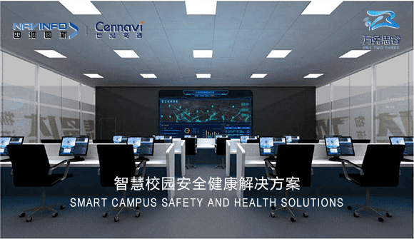 ���͸�ͨ�ǻ�У԰�°�� ��ǿ����ʱ��У԰��ȫ���շ���