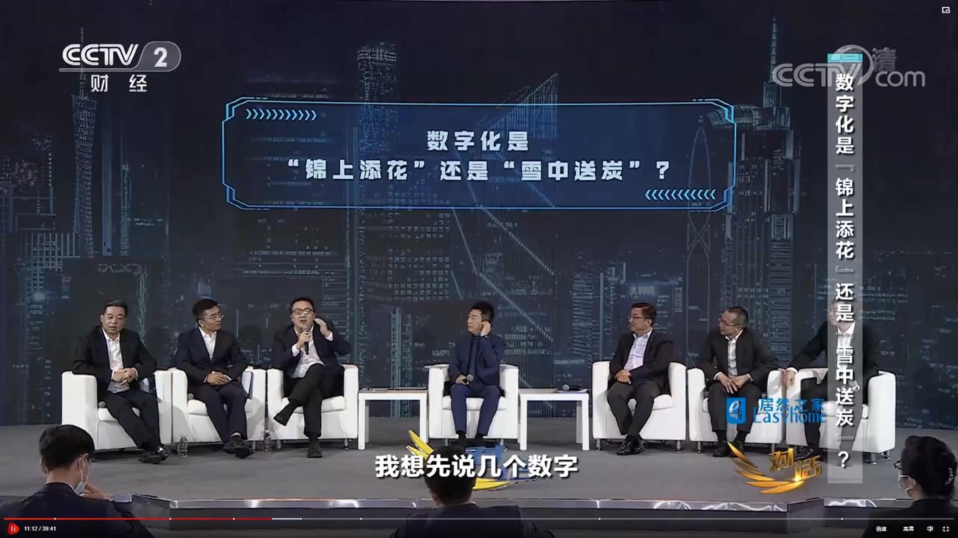 �������CEO�������������ӡ��Ի�����̸���ֻ��������߼�