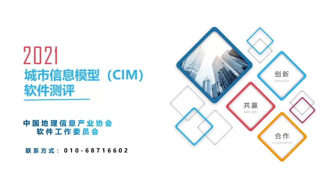 ��Ȩ����֤ ������ԵMineCIMͨ��CIM��������