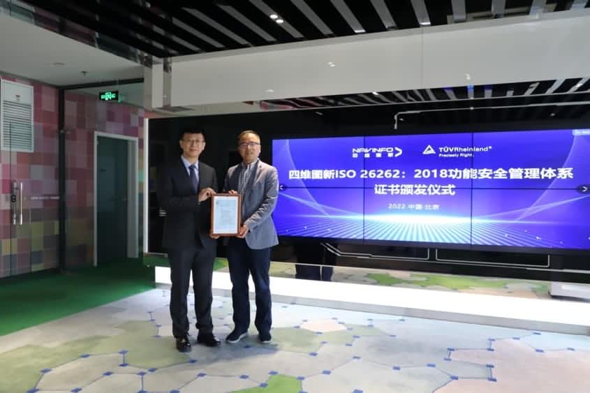 ������Ե��ISO26262ְ�ܰ�ȫ����ϵͳASILD ML3ʵ�ʼ���֤