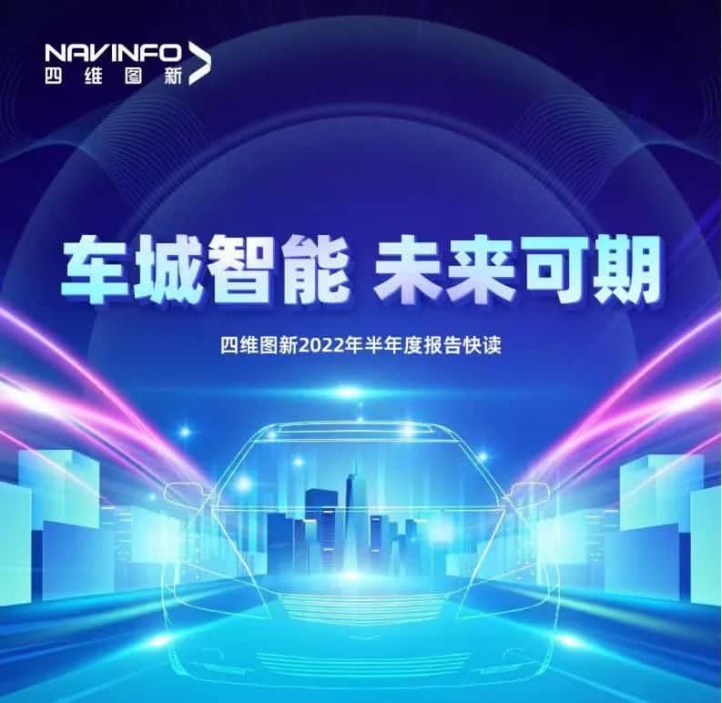 ������Ե�䲼2022����걨��Ӫ��ͬ������14.2%������ҵ����������