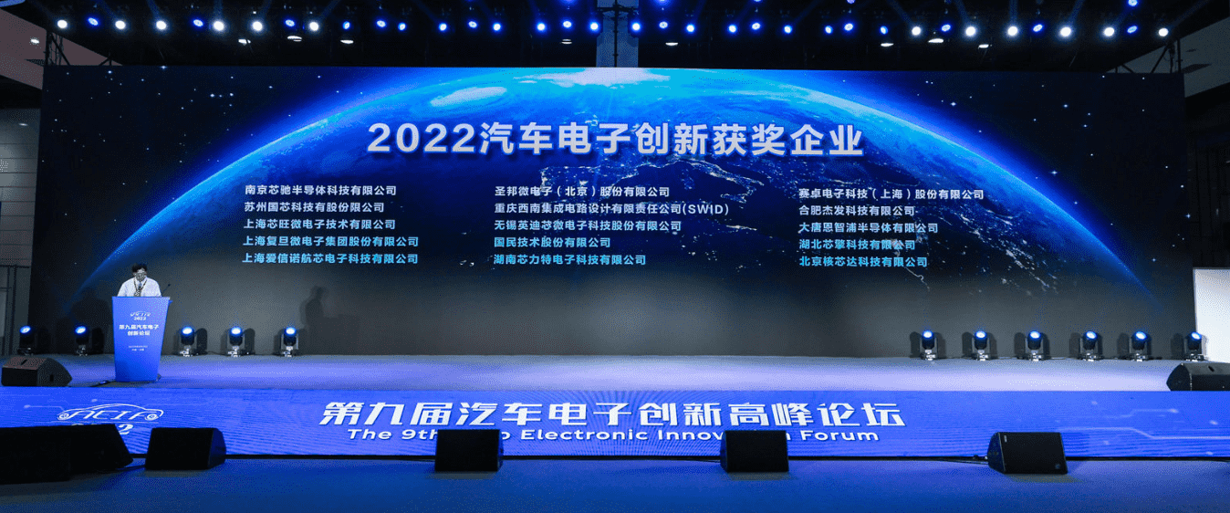 ICDIA2022��� | �ܷ��Ƽ��ٻ��������Ӵ��½��� ���оƬ��ѡ����������оƬ���²�ƷĿ¼��