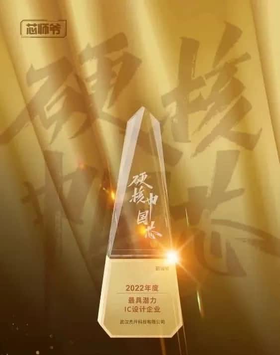 ������Ե��о����ն��2022������Ǳ��IC�����ҵ���͡�2022���BLDC���������ʮ������оƬ��������ҵ����