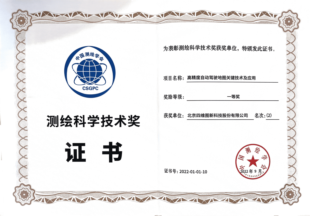 1-rc-upload-1673490638443-9