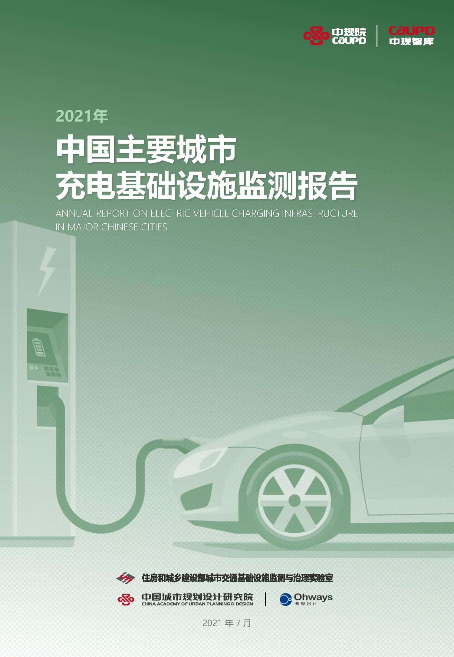 2-rc-upload-1629102829021-9