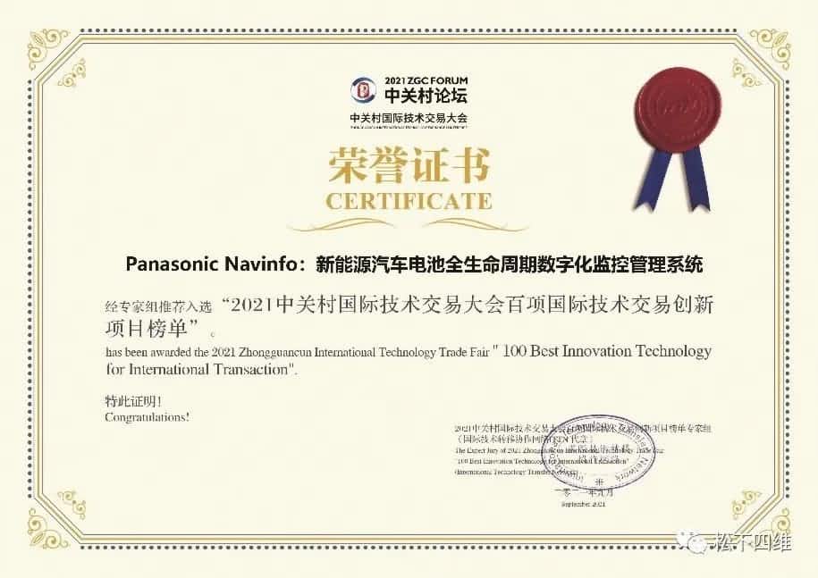 2-rc-upload-1632982089820-23