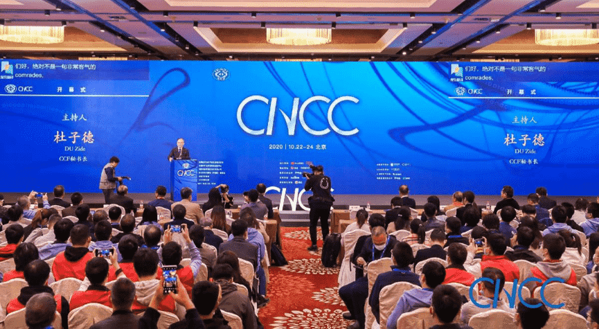 ������Ե��ϯ2020�й��������� MineEarth�������������