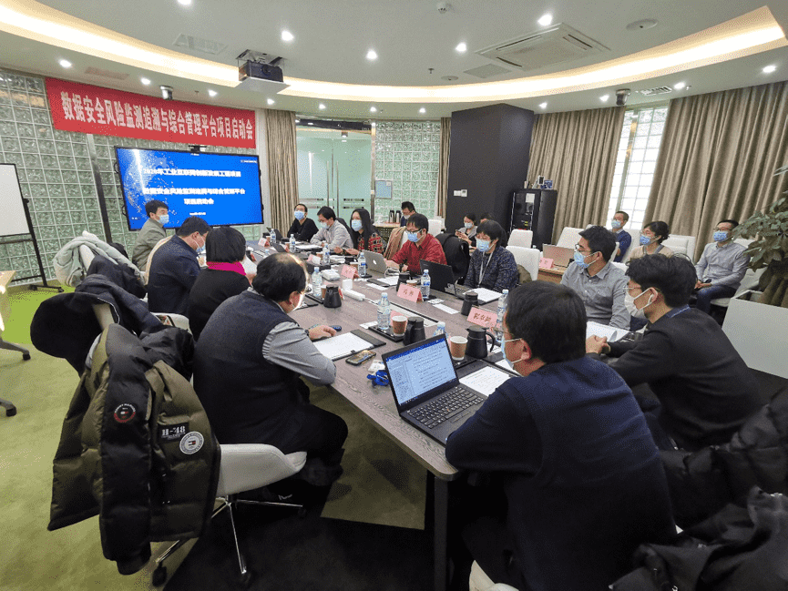 ������Եǣͷ ���Ų����ݰ�ȫ���ռ��׷�����ۺ�����ƽ̨��Ŀ��ʽ����