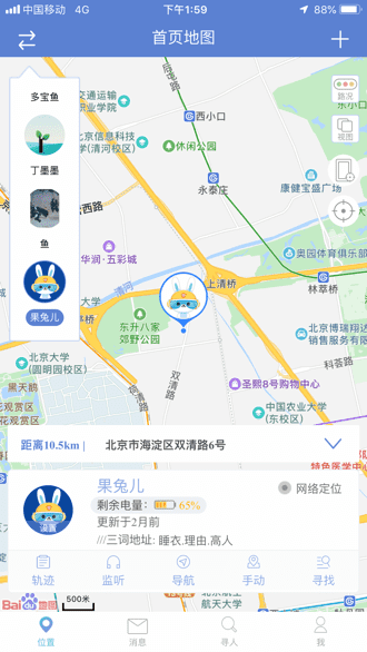 3613f678-56fb-47e9-b7ca-bb5e06f18264