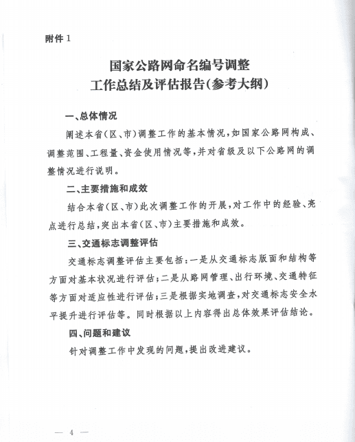 5686fbcd-cd1d-4743-a646-609ec51be776