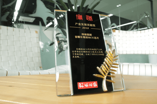 ������Եƾ���漶MCUоƬ�ٻ�ȫ��ʱ����ҵ��չ���׽�