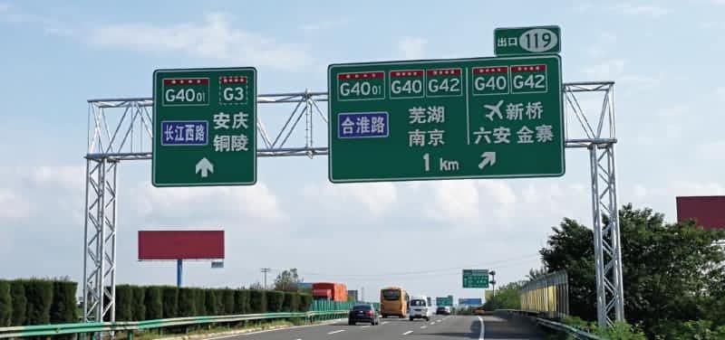 ���ȹ�·��������ŵ��� | �������ô����������һ��