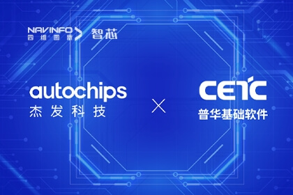 �ջ���������AUTOSAR�ɹ����䲻����Ե���½ܷ��Ƽ�AC7840x���漶оƬ