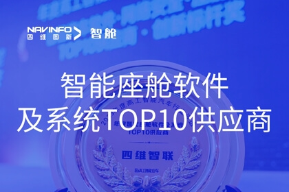 ������Ե��Ա��ҵ��ά������2023��ȡ���������������ϵͳTOP10�����̡���
