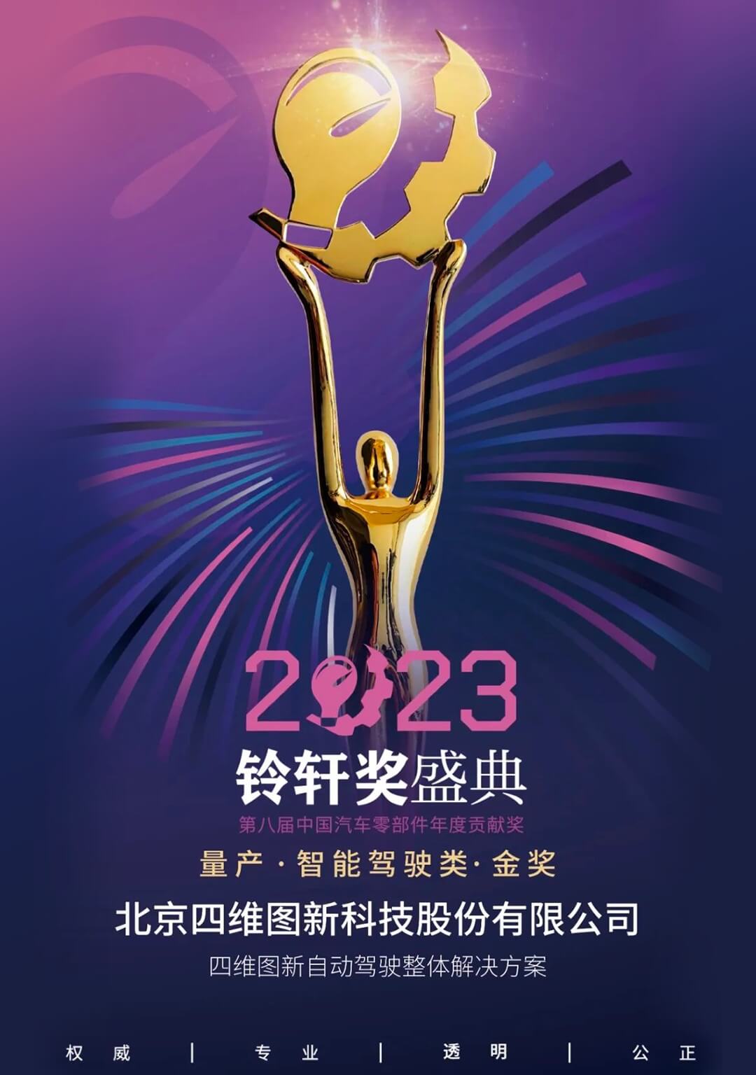 图1.jpg 首页 | 不朽情缘游戏官方网站