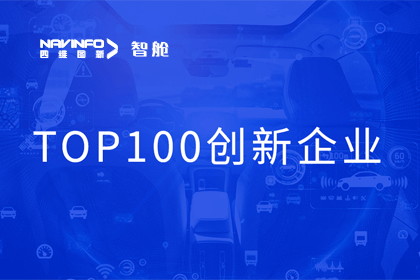 ������Ե��Ա��ҵ��ά������2023�������������ҵ�� TOP100������ҵ����