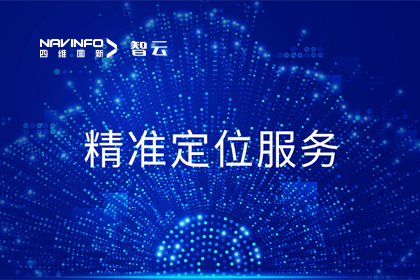 ���ܼ�ʻ�����������ֿƼ�CEO�����ֽ⾫׼��λ������