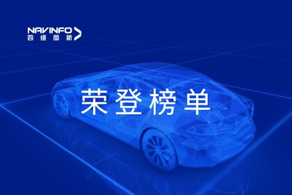 ������Ե�ٵǡ�2023����Դ������������50ǿ����