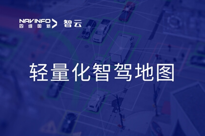 ������Եר��Я��������ͼ����滮�μӳ���NOA��չ�������