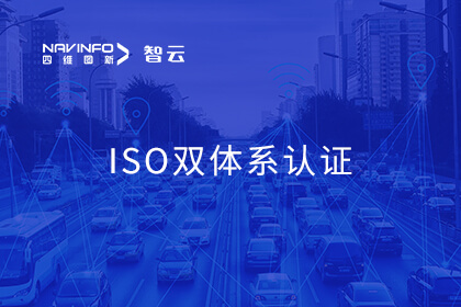 ������������ˮƽ ���ֿƼ�ͨ������������ְҵ��ȫISO˫ϵͳ��֤