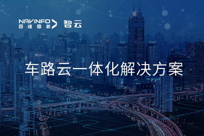 ������Ե������������������������·��һ�廯�� ������ҵ�߿췢չ