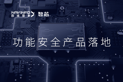 ������Ե���½ܷ��Ƽ�AC7801xְ�ܰ�ȫ��Ʒ��� �ɹ������ڿ������ӵ���������