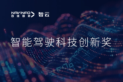 �������� ������Ե��Ա��ҵ���ֿƼ�ժ��֪�������ܼ�ʻ�Ƽ����½�