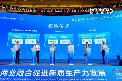 2024���ó���������Ե�����������Ǻ�ս������ ������������ԾǨ��չ