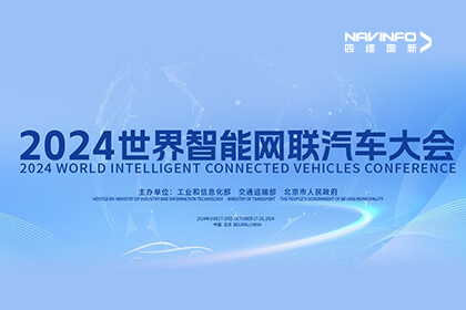 2024 WICVح������ԵCEO�������Ǽ��·�ʽ�µ�AI���������ݹػ�