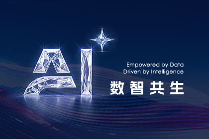 ������Ե�ܳ�����2025�Ϻ���չ ���ΰ�ȫ��ɫ���ƿ����ε��Ǽݼ����ݽ�