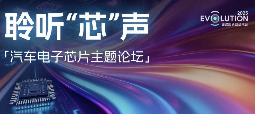 ������ | ����������оƬ��������̳�ɹ��ٿ����ܷ��Ƽ�Я����̬ͬ�鹲���ҵ��о��ͼ��