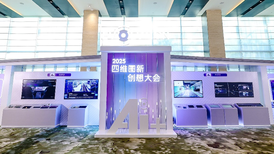 ͻ�Ƴ�����ǵ ����ʵʱ�ռ�ح���ֿƼ���׼��λ����ս����ά