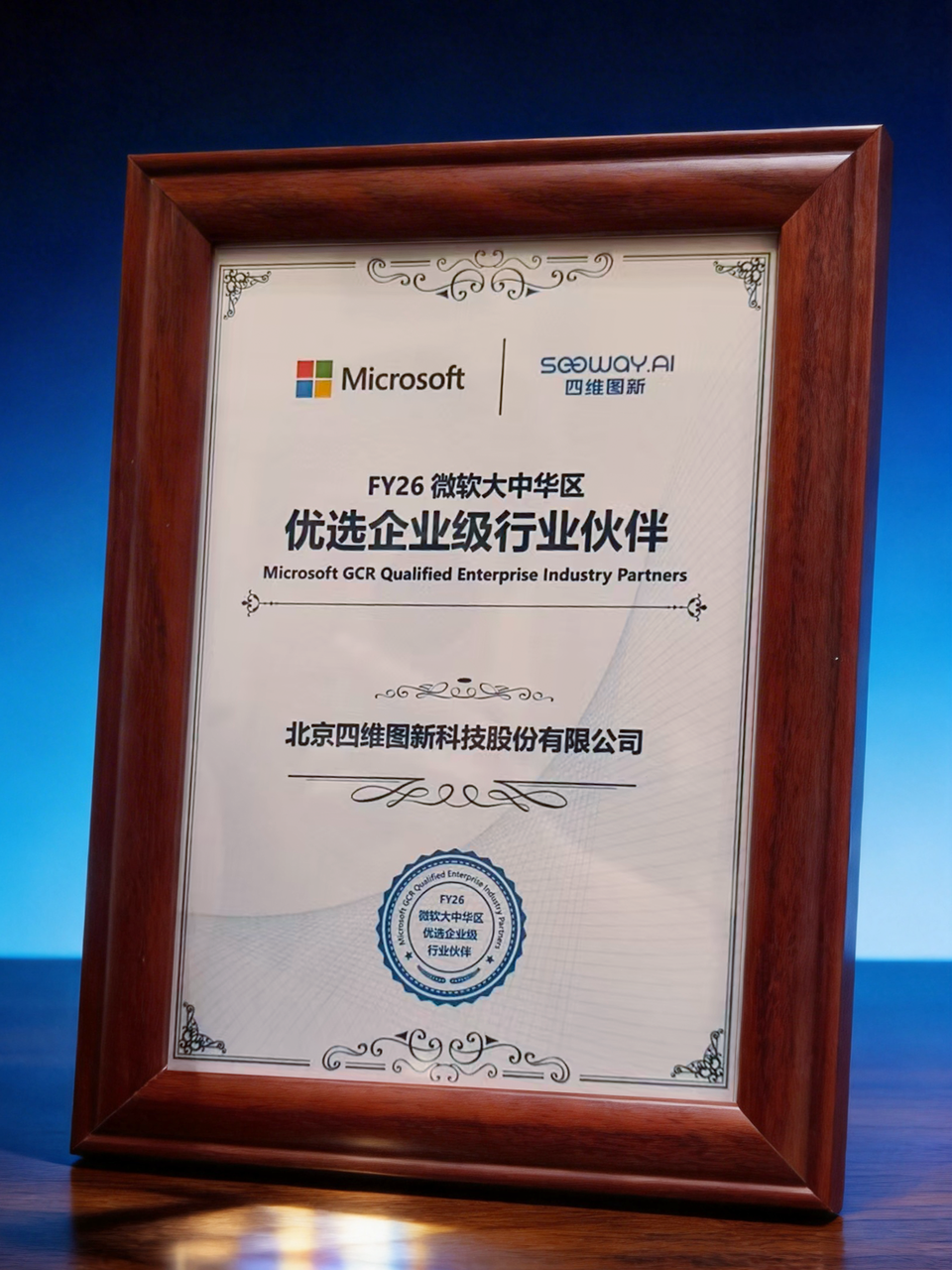 微信图片_2026-03-30_092128_429.png 首页 | 不朽情缘游戏官方网站